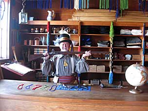 Fort Vancouver Indian Trade Shop